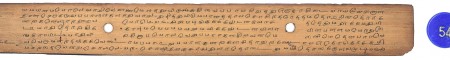ஆசிரியர் 