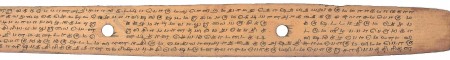 ஆசிரியர் 