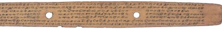 ஆசிரியர் 