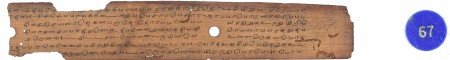 ஆசிரியர் 