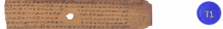 ஆசிரியர் 