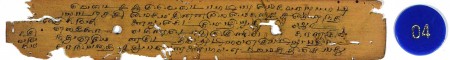 ஆசிரியர் 