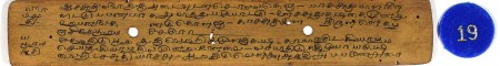 ஆசிரியர் 