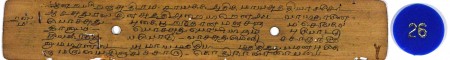 ஆசிரியர் 