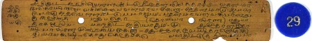 ஆசிரியர் 