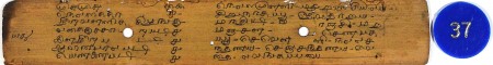 ஆசிரியர் 