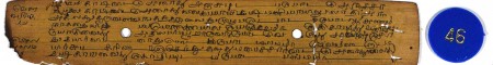 ஆசிரியர் 