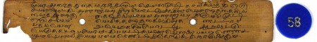 ஆசிரியர் 