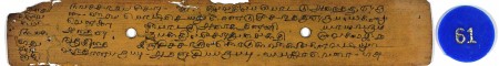 ஆசிரியர் 
