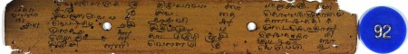 ஆசிரியர் 