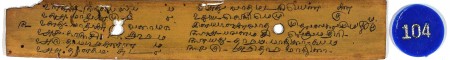 ஆசிரியர் 