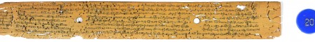 ஆசிரியர் 