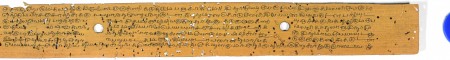ஆசிரியர் 