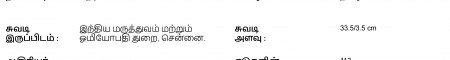 ஆசிரியர் 
