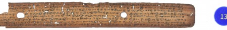 ஆசிரியர் 