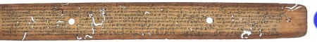 ஆசிரியர் 