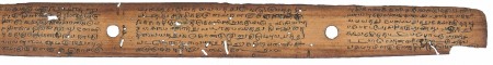 ஆசிரியர் 