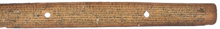 ஆசிரியர் 