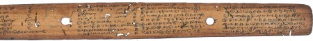 ஆசிரியர் 