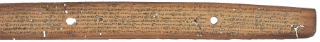 ஆசிரியர் 