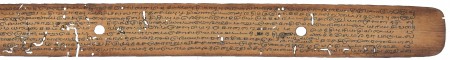 ஆசிரியர் 