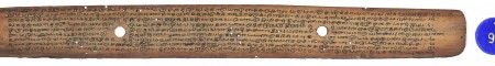 ஆசிரியர் 