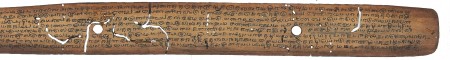ஆசிரியர் 