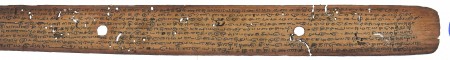 ஆசிரியர் 