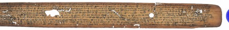 ஆசிரியர் 
