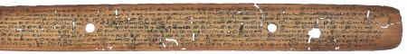 ஆசிரியர் 