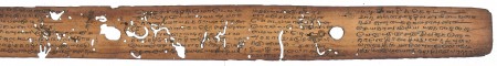 ஆசிரியர் 