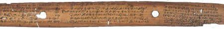 ஆசிரியர் 