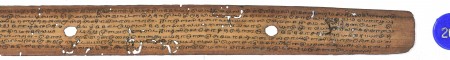 ஆசிரியர் 