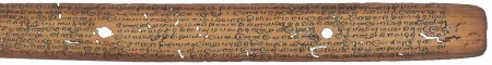 ஆசிரியர் 
