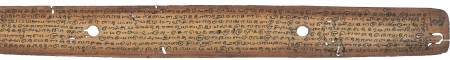 ஆசிரியர் 