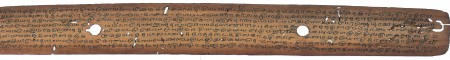 ஆசிரியர் 