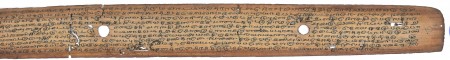 ஆசிரியர் 