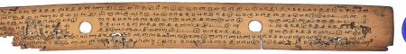 ஆசிரியர் 
