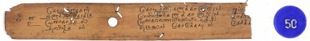 ஆசிரியர் 
