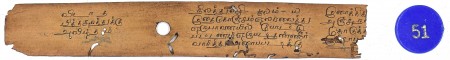 ஆசிரியர் 