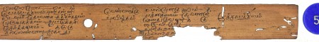 ஆசிரியர் 