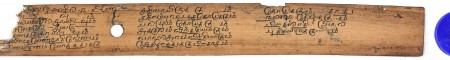ஆசிரியர் 