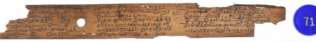 ஆசிரியர் 