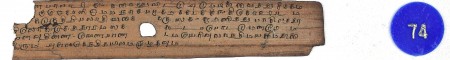 ஆசிரியர் 