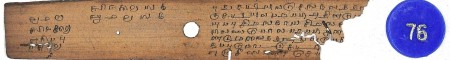 ஆசிரியர் 