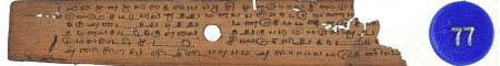 ஆசிரியர் 