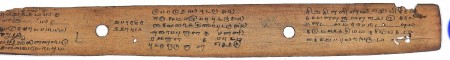 ஆசிரியர் 