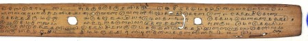 ஆசிரியர் 