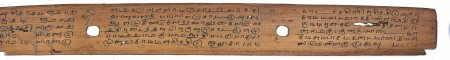 ஆசிரியர் 