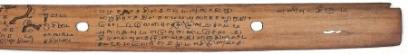 ஆசிரியர் 